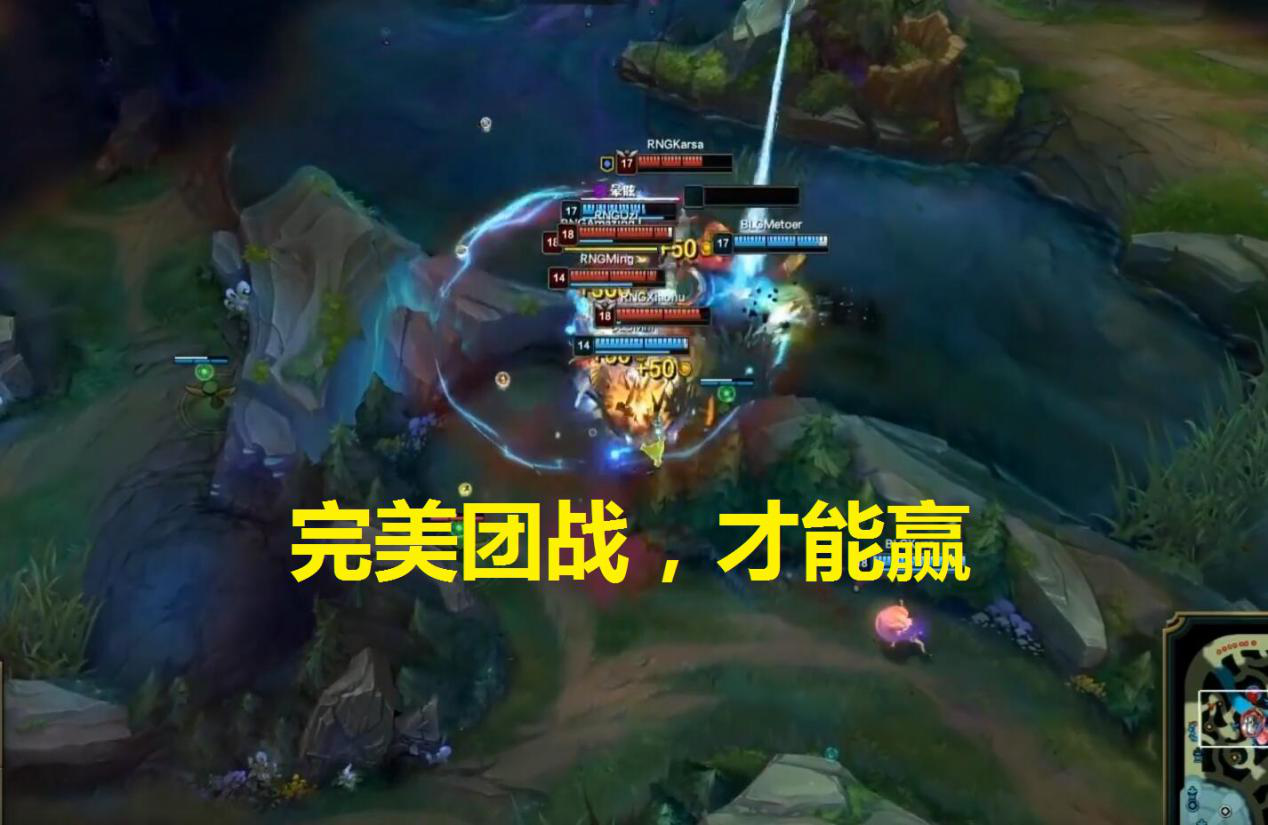 开云官网-关于RNG引发争议！，Karsa官方宣布爆冷新规全场沸腾不已的信息